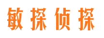 神池捉小三公司